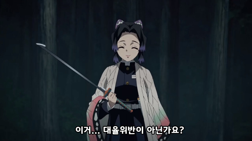 귀멸) 나타구모 산에 파견가는 기둥들_45.jpg