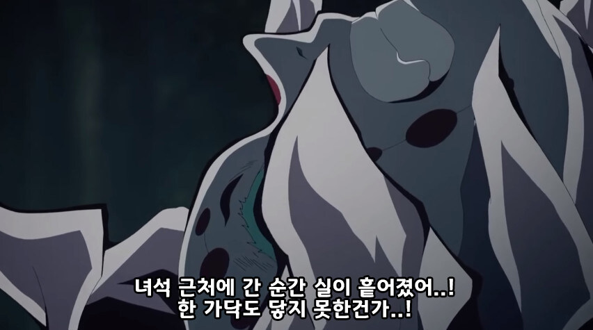 귀멸) 나타구모 산에 파견가는 기둥들_55.jpg
