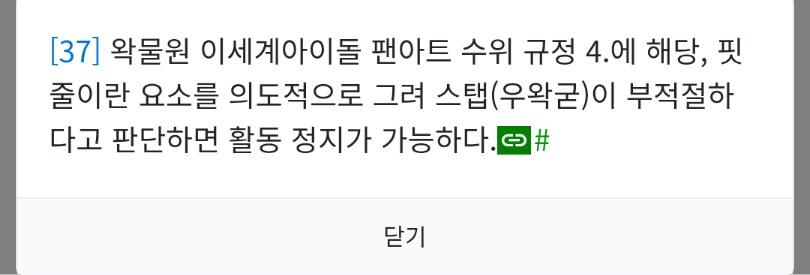 ㅇㅇㄱ) 팬들 지금 머리굴리는건 알겠는데_3.png
