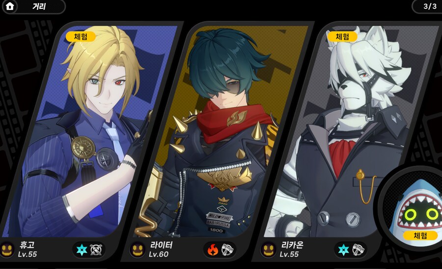 젠레스)이게 그 말로만듣던_1.png