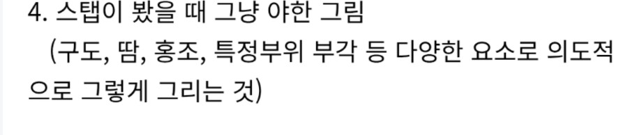 ㅇㅇㄱ) 팬들 지금 머리굴리는건 알겠는데_4.jpg