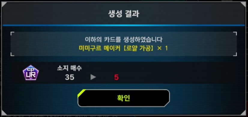유희왕) 미미구르 로얄뽑았다_1.jpg