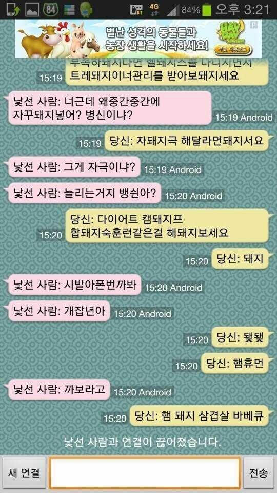 다시 봐도 노련한 도발_2.jpg
