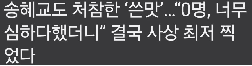넷플릭스 때문에 망했다... 영화관 비명.jpg_1.png