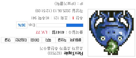 .구다민내 못 도함명 는애읗 은같 나 는게유_1.png