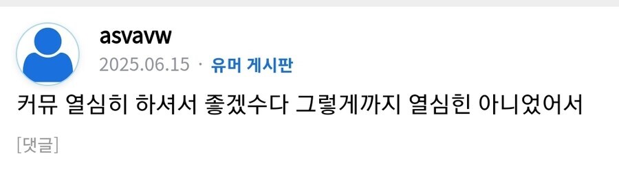 ㅇㅇㄱ) 이거 과속운전이랑 심리가 똑같네_1.jpg