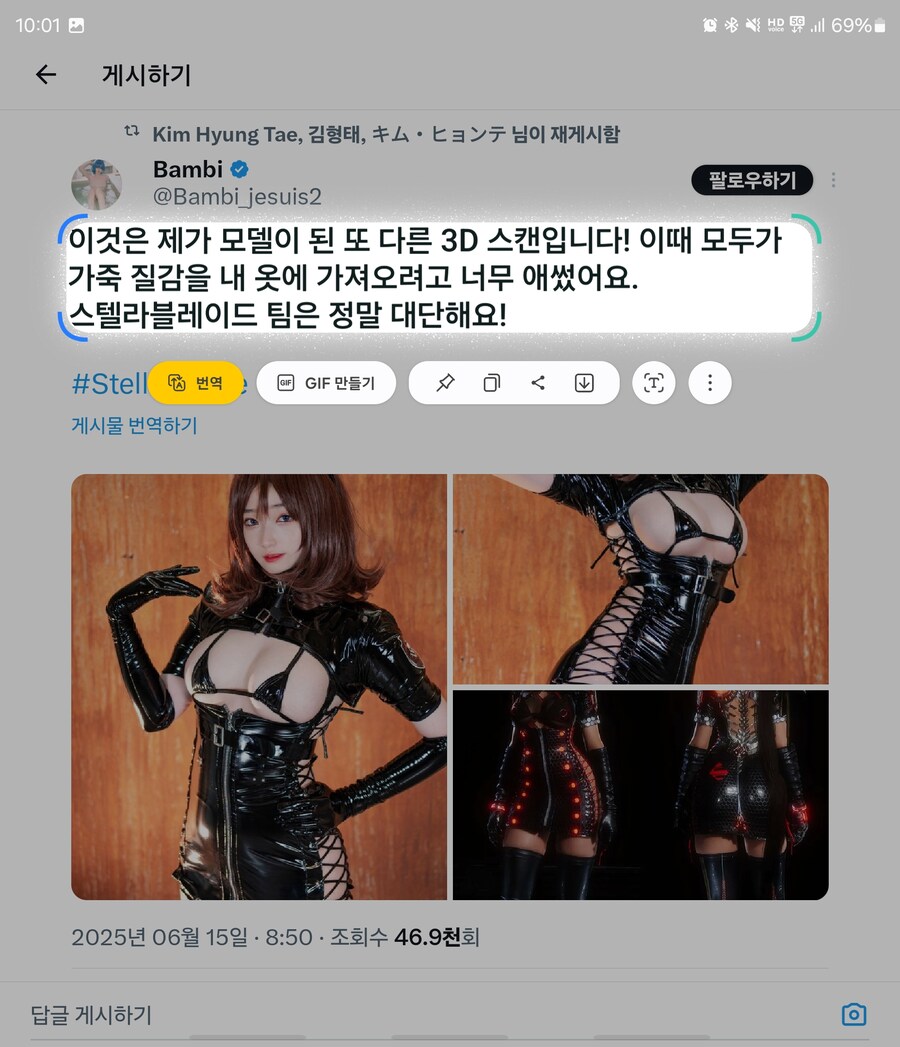 스텔라블레이드) 새로운 바디 모델_1.jpg