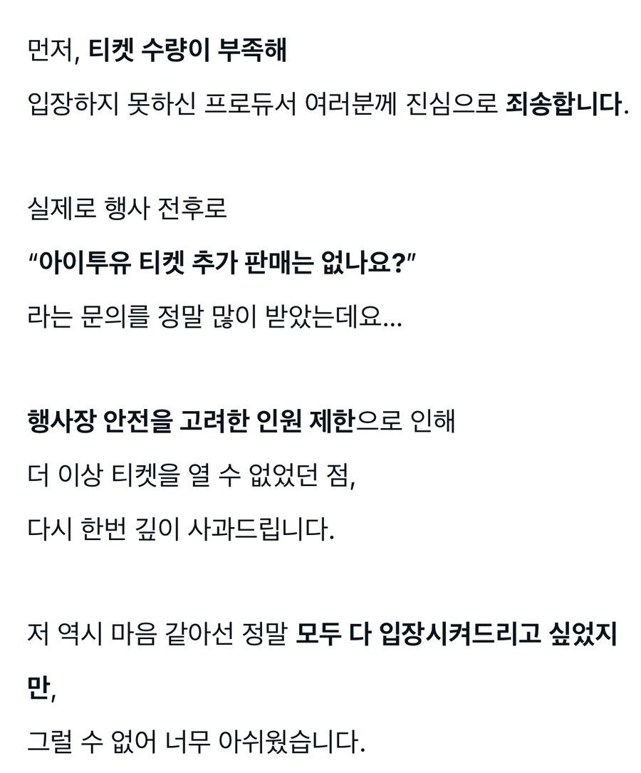 @)온리전 주최자 후기 보다가_5.jpg