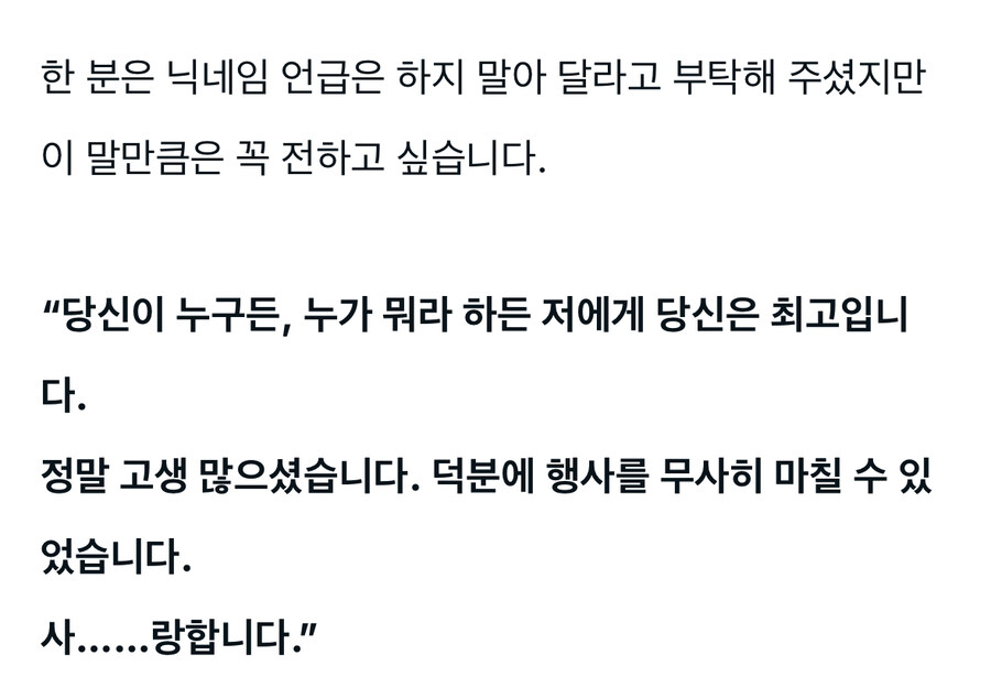 @)온리전 주최자 후기 보다가_6.jpg