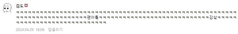 인방) 자기 팬아트 좋아하는 스트리머(탭갈)_2.png