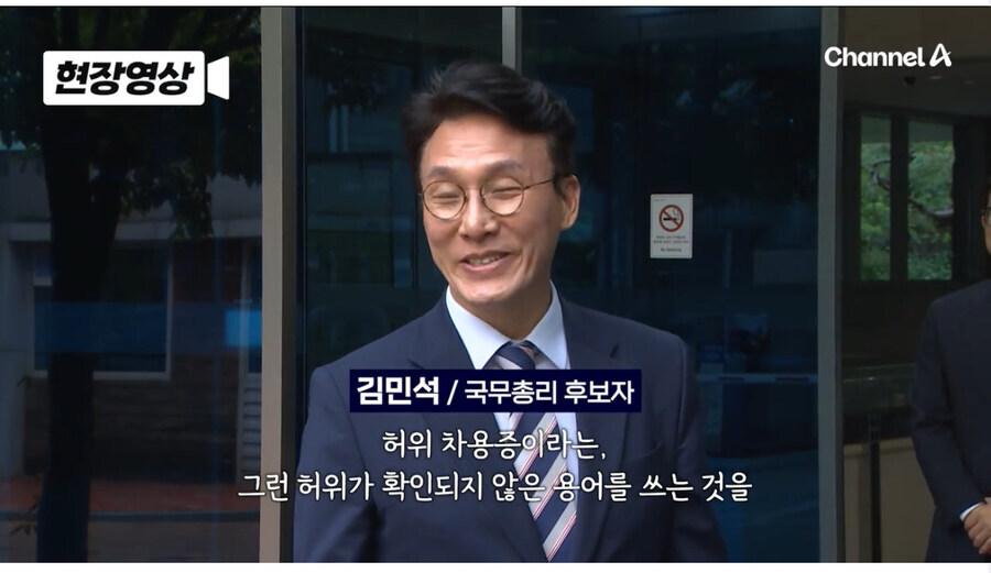 역시 이번 정부 최대 인재 김민석 총리 후보님 답습니다_1.jpg
