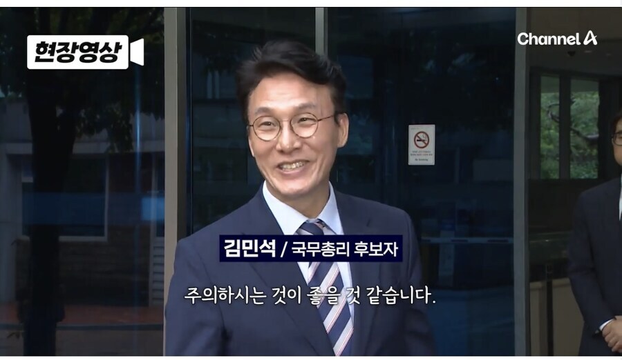 역시 이번 정부 최대 인재 김민석 총리 후보님 답습니다_2.jpg