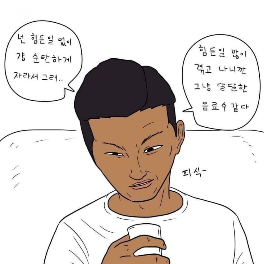 ㅇㅇㄱ....레전드 명언.....JPG_2.jpg
