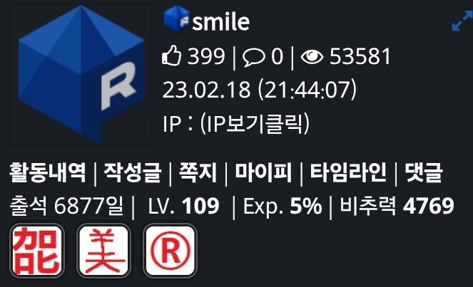 7천일 석유들아_1.jpg