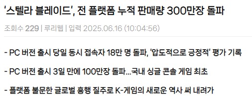 니케) 형태야 뭐하냐 300만장이나 팔아먹었으면_1.png
