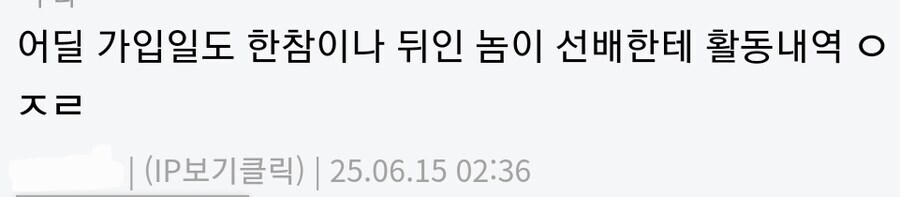 유게 부대 이병! 김! 유! 게! 이! 베글 티켓 한번더! 신청하러 왔습니다!_3.jpg