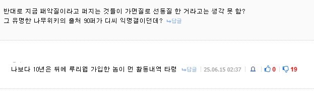 ㅇㅇㄱ)센빠이좌 존나 추한거_1.jpg