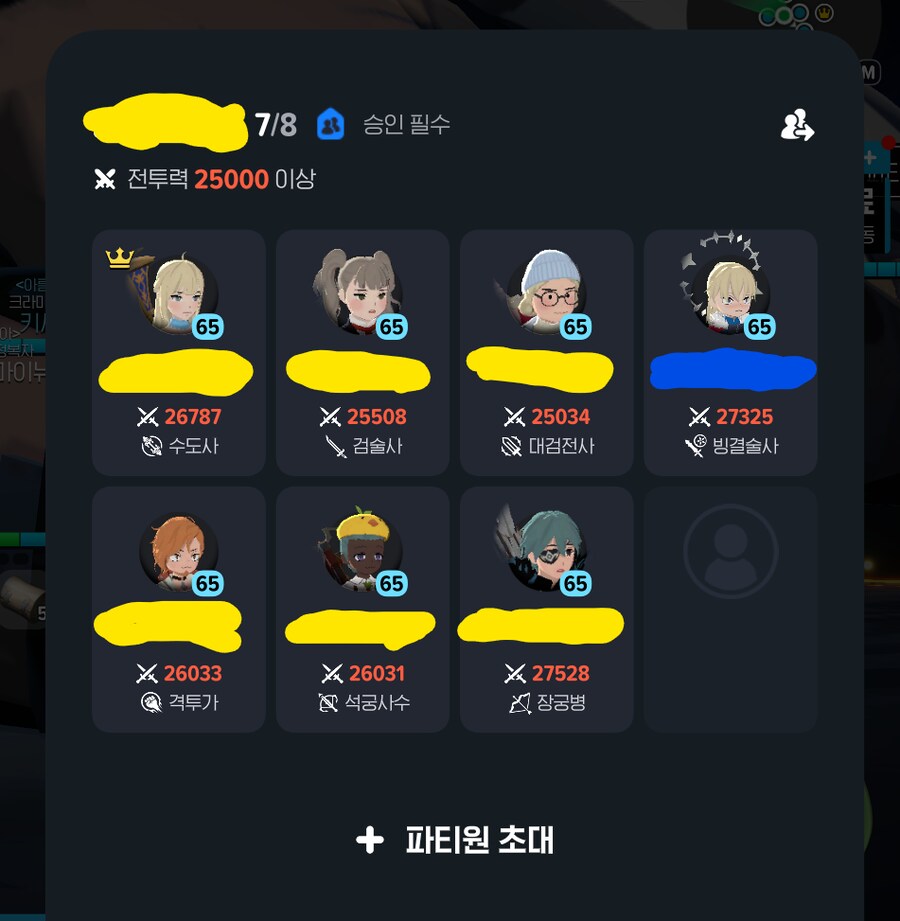 마비M) 빙결은 강하다_2.png