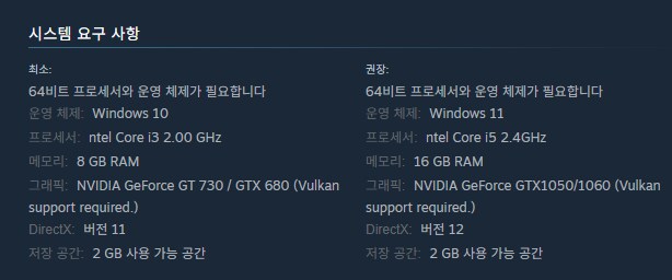 트리거하트 에그제리카 인헨스드 7월 스팀출시_2.png