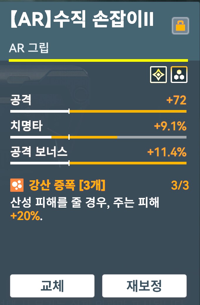 소전2) 아오 금칩 시발 ㅋㅋㅋ_1.png