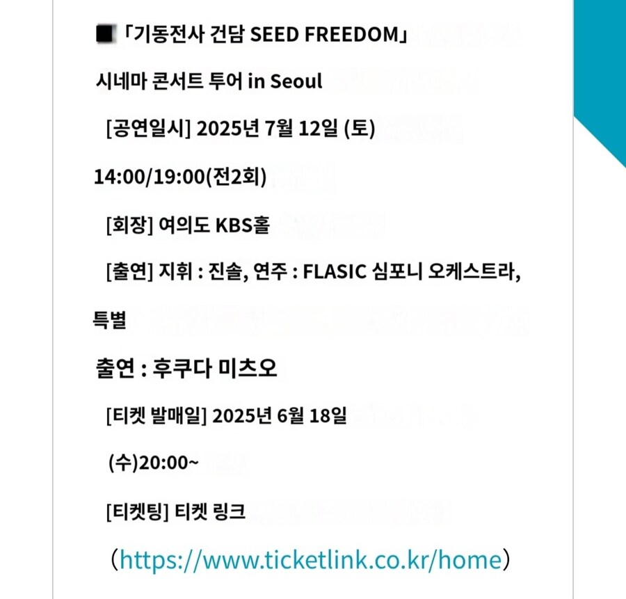 건담) ??? : 지금 돈으로 내 신념을 꺾으라는 것인가!_2.jpg