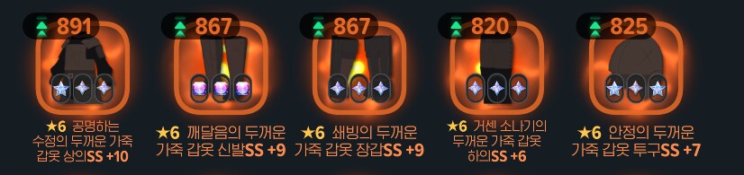 마비m)본부캐 차이 보고있으니까 얼탱이없긴해_3.png