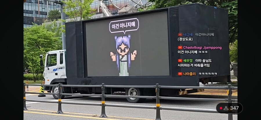 바람클래식) 트럭 보냈네 ㅋㅋㅋ_1.jpg