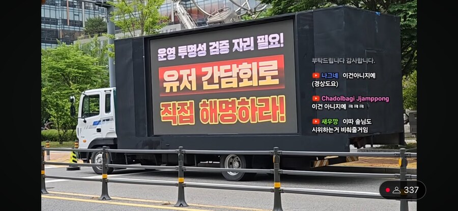 바람클래식) 트럭 보냈네 ㅋㅋㅋ_3.jpg