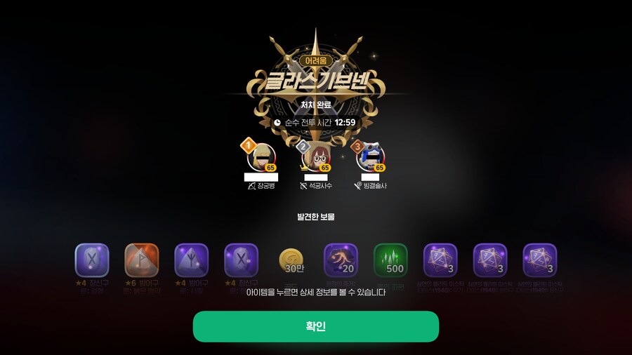 마비m) 레이드 이게 맞나...?_1.png