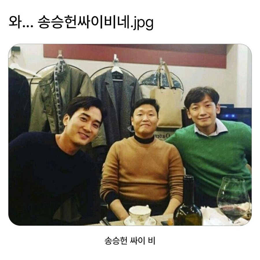 실망이다 송승헌 싸이비였네_2.jpg