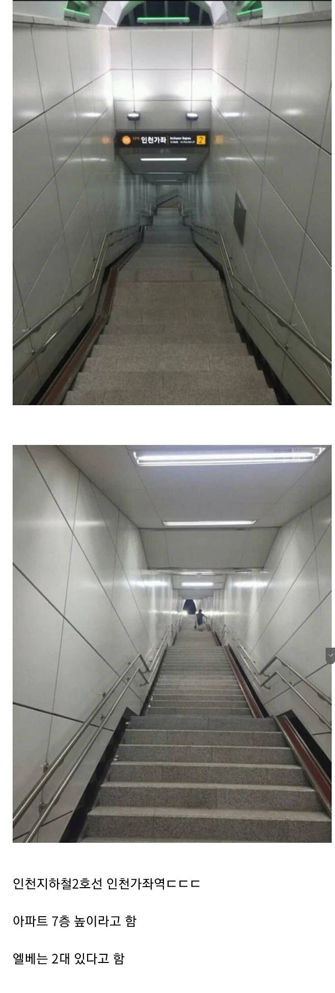 인천 가즈아를 줄임말로 하면?.JPG_1.jpg