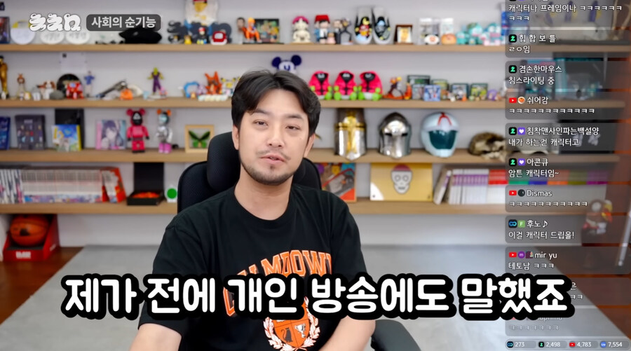 마침 침착맨이 이런말도 하네_1.jpg