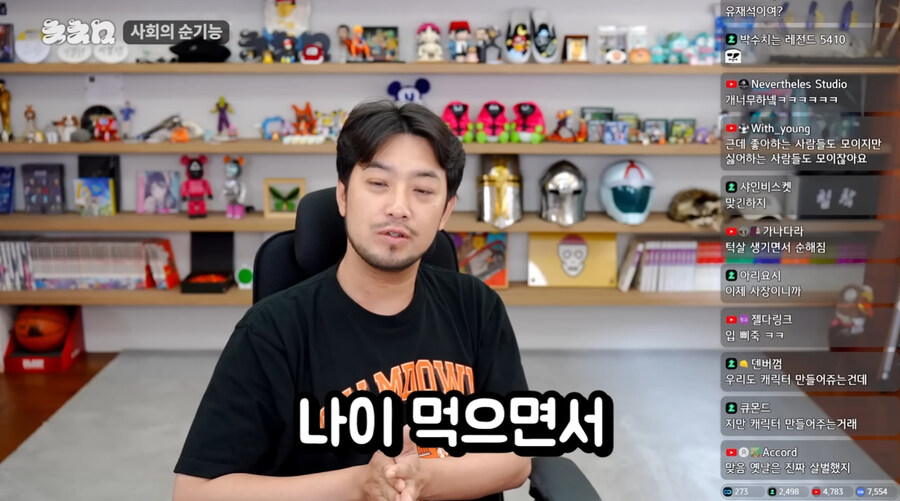 마침 침착맨이 이런말도 하네_3.jpg