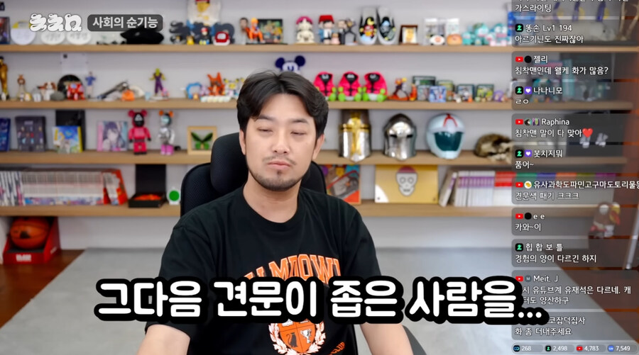마침 침착맨이 이런말도 하네_12.jpg