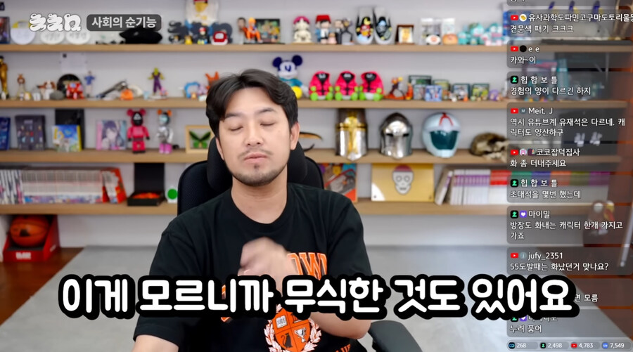 마침 침착맨이 이런말도 하네_15.jpg
