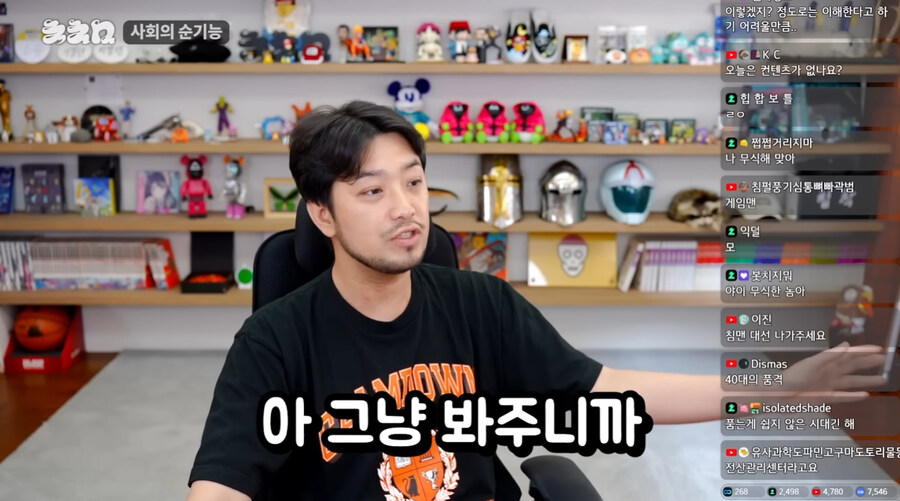 마침 침착맨이 이런말도 하네_22.jpg