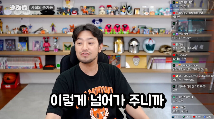 마침 침착맨이 이런말도 하네_24.jpg