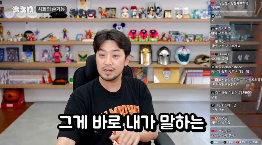 마침 침착맨이 이런말도 하네_25.jpg