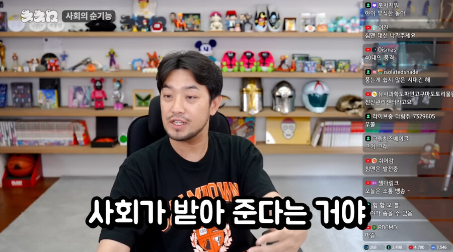 마침 침착맨이 이런말도 하네_26.jpg