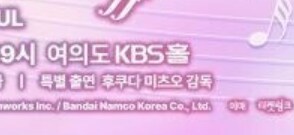 건담) 후쿠다 감독 내한_2.png
