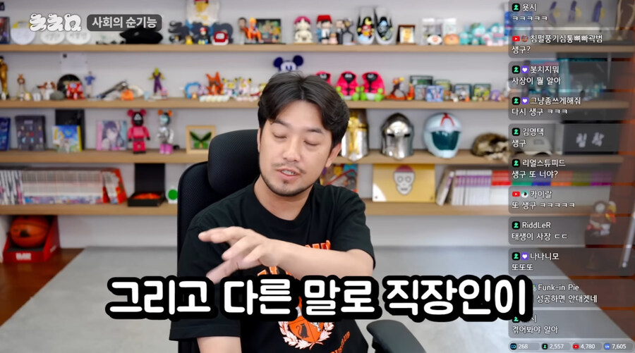마침 침착맨이 이런말도 하네_40.jpg