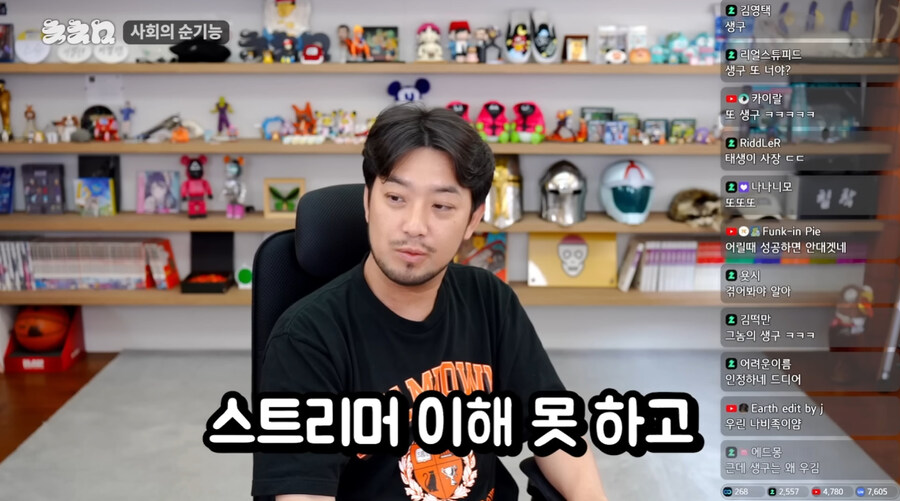 마침 침착맨이 이런말도 하네_41.jpg