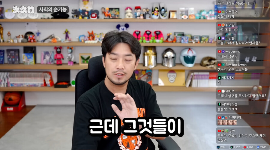 마침 침착맨이 이런말도 하네_49.jpg