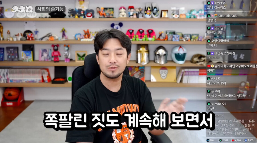 마침 침착맨이 이런말도 하네_52.jpg