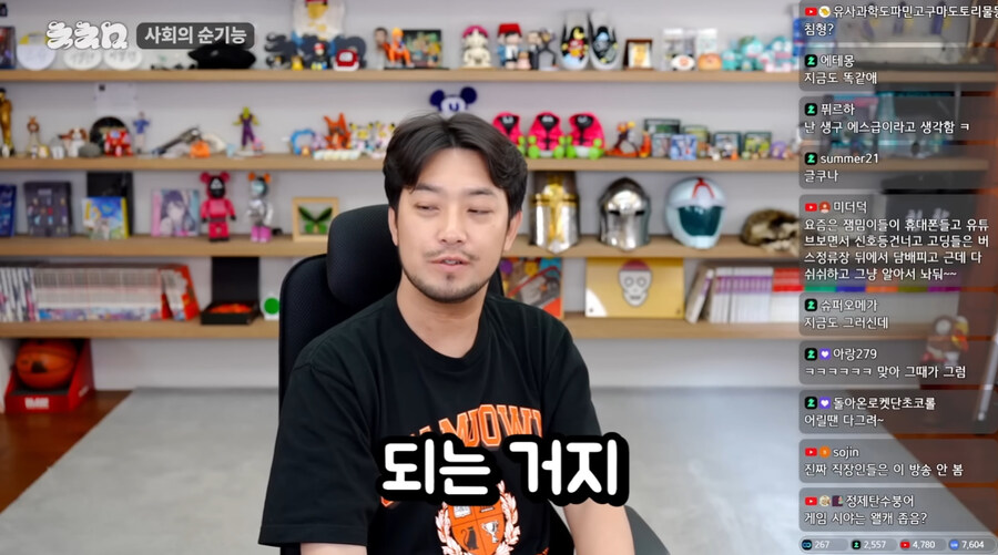 마침 침착맨이 이런말도 하네_53.jpg