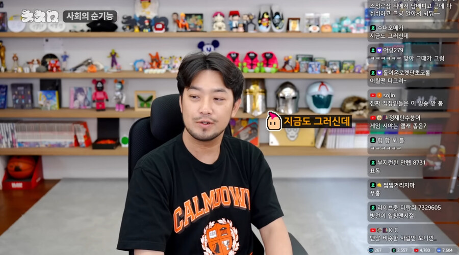 마침 침착맨이 이런말도 하네_54.jpg