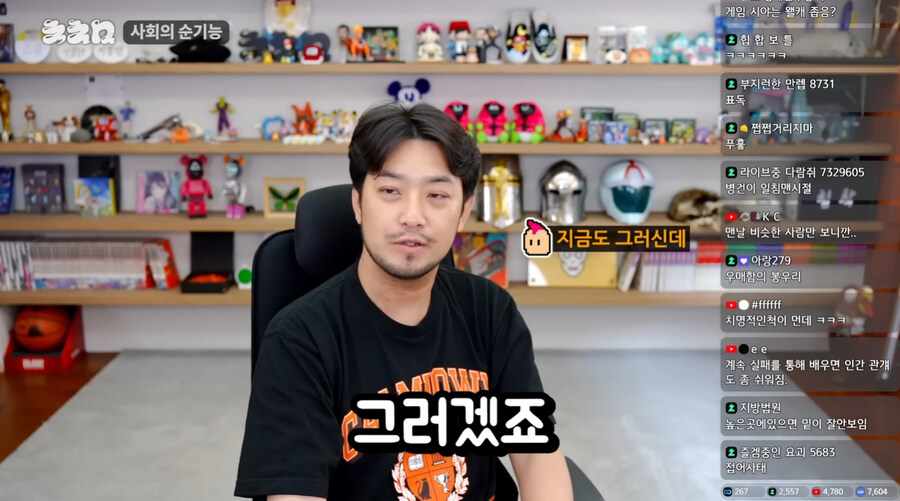 마침 침착맨이 이런말도 하네_55.jpg