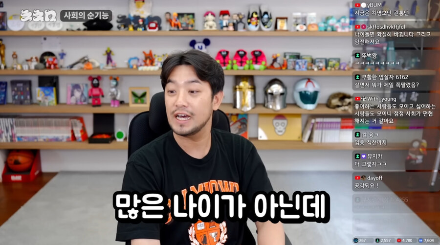 마침 침착맨이 이런말도 하네_61.jpg