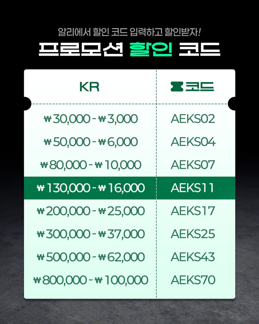 [알리] 단 열흘동안, 레이저 데스에더 V3 프로 하이퍼폴링 최대 39% 할인_2.png