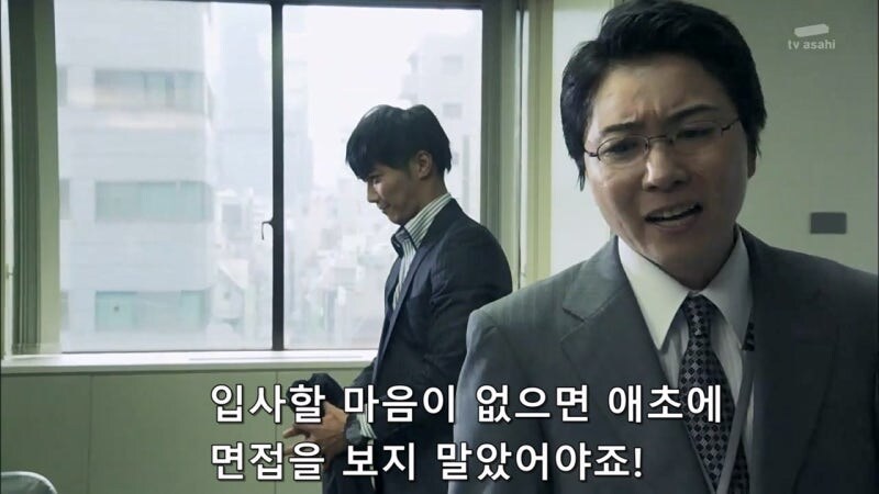 면접관이 커피를 뿌린 이유_6.jpg